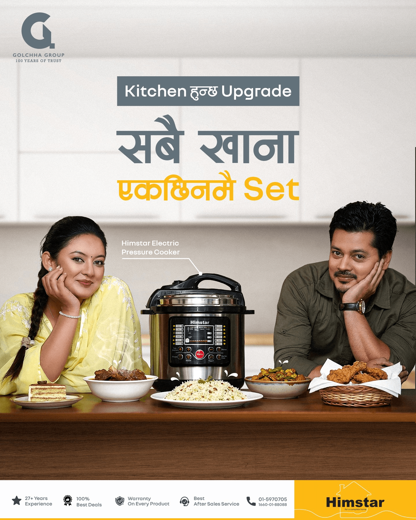 Himstar pressure cooker control panel
